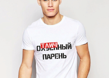 Футболки с надписями: кто их носит и с чем сочетает