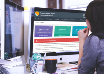 Особенности проведения закупок в Казахстане