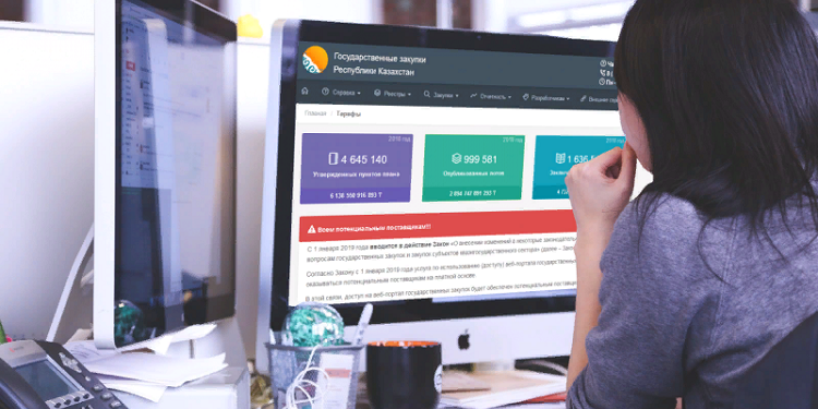 Особенности проведения закупок в Казахстане