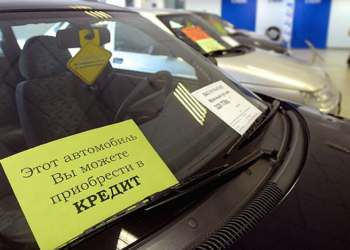 Продажа авто в кредите: способы и правила
