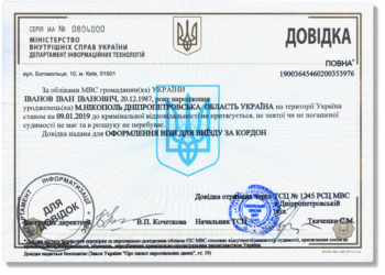 База ФОП в Україні: поняття та де її знайти