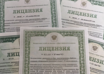 Получение лицензии Минкульта и зачем нужно