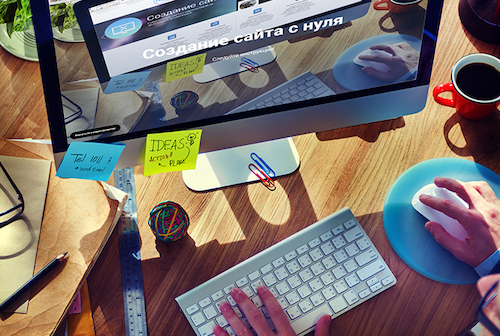 Преимущества и особенности этапы разработки сайтов