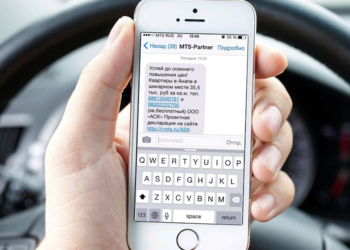 SMS-рассылка: достоинства и правила организации