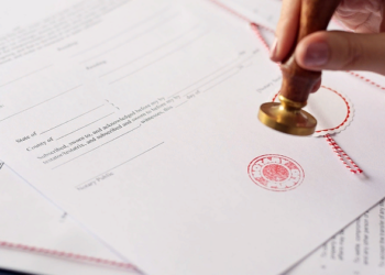 Требования к процедуре легализации документов