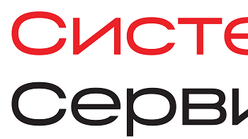 Компания «Система сервис»: лучшие предложения для бизнеса