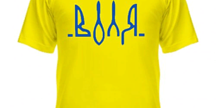 Патріотичні футболки: основні переваги та різновиди