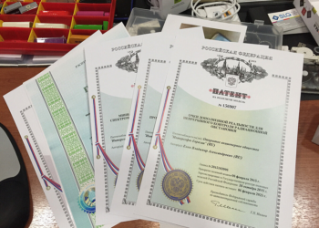 Что нужно для оформления патента и рекомендации