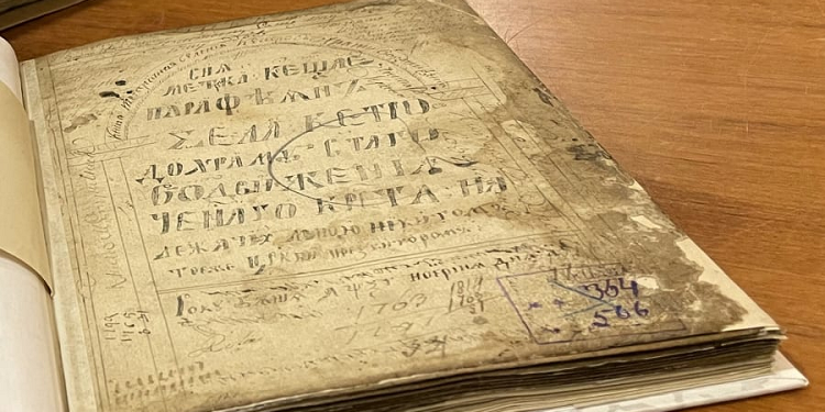 Генеалогический запрос в архив: зачем и кому это нужно