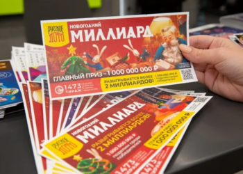 Когда выйдет новогодний выпуск Русского лото Новогодний миллиард