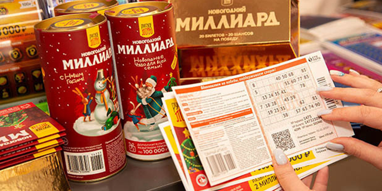 Лотерея Milliard Stoloto: достоинства и описание