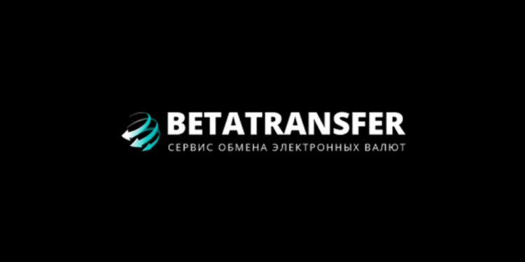 Betatransfer отмечает день рождения, участвуй в розыгрыше, получай крутые призы