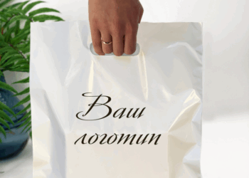 Полиэтиленовый пакет: универсальное решение для упаковки