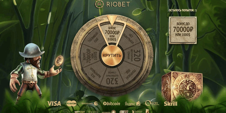 Секретные фишки интерфейса Riobet, о которых знают не все