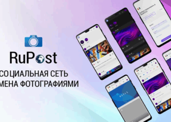 RuPost Desktop: хороший и современный аналог outlook