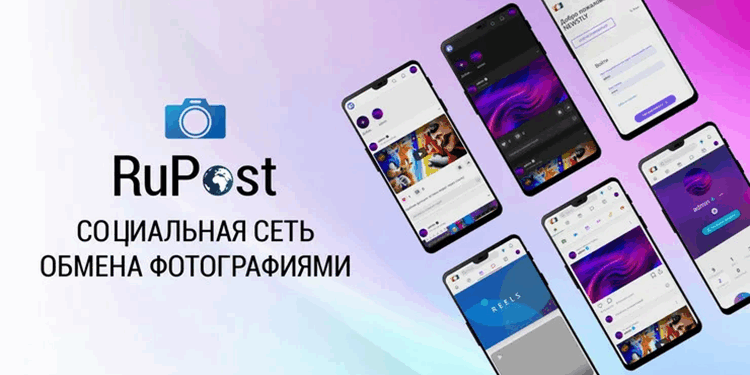 RuPost Desktop: хороший и современный аналог outlook