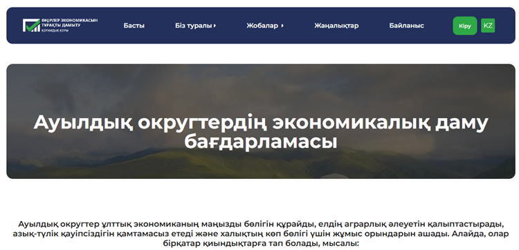 Программа «Onirlikdamu»: что нужно знать и особенности