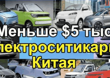 Как организовать доставку электромобилей и запчастей с Алибаба в Украину в контейнерах Sea Way