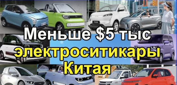 Как организовать доставку электромобилей и запчастей с Алибаба в Украину в контейнерах Sea Way