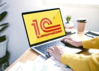 Работа в 1С Бухгалтерия 8 КОРП: ввод данных, учет и отчетность