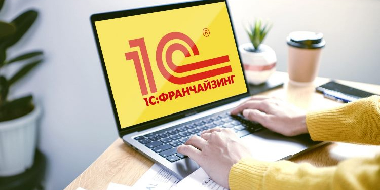 Работа в 1С Бухгалтерия 8 КОРП: ввод данных, учет и отчетность