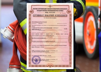 Почему пожарная сертификация важна для бизнеса