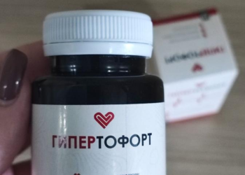 Биопрепарат «Гипертофорт Narxi»: достоинства и описание