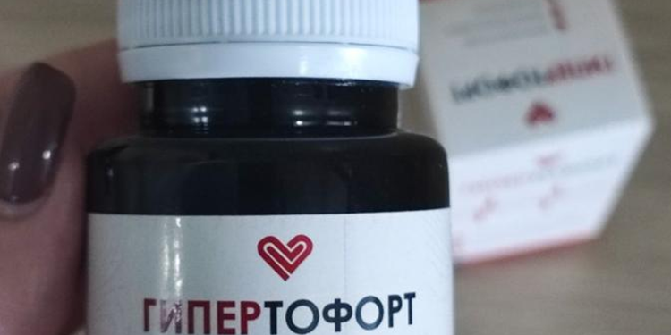 Биопрепарат «Гипертофорт Narxi»: достоинства и описание